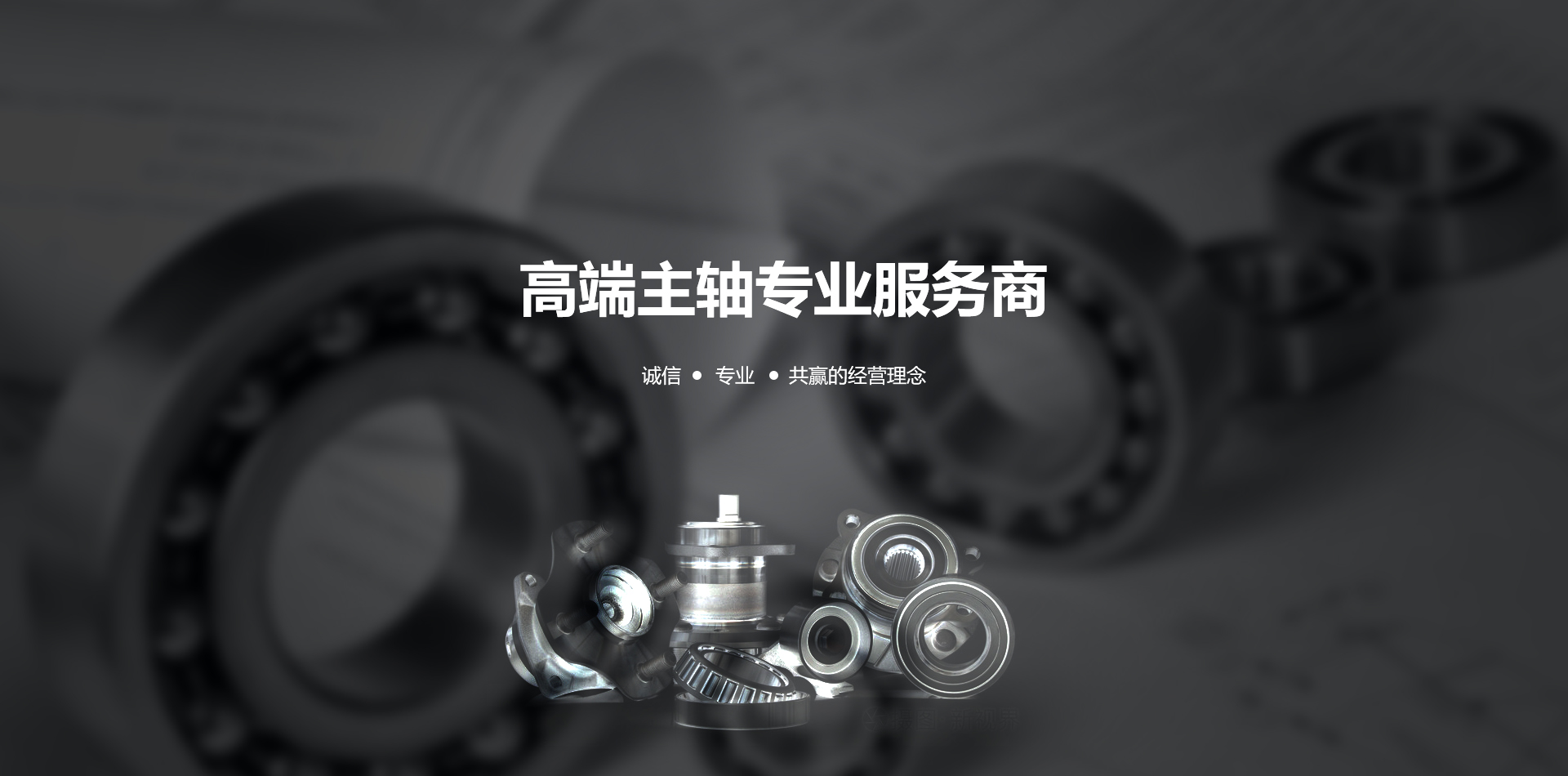 山東皓宇工程機(jī)械有限公司