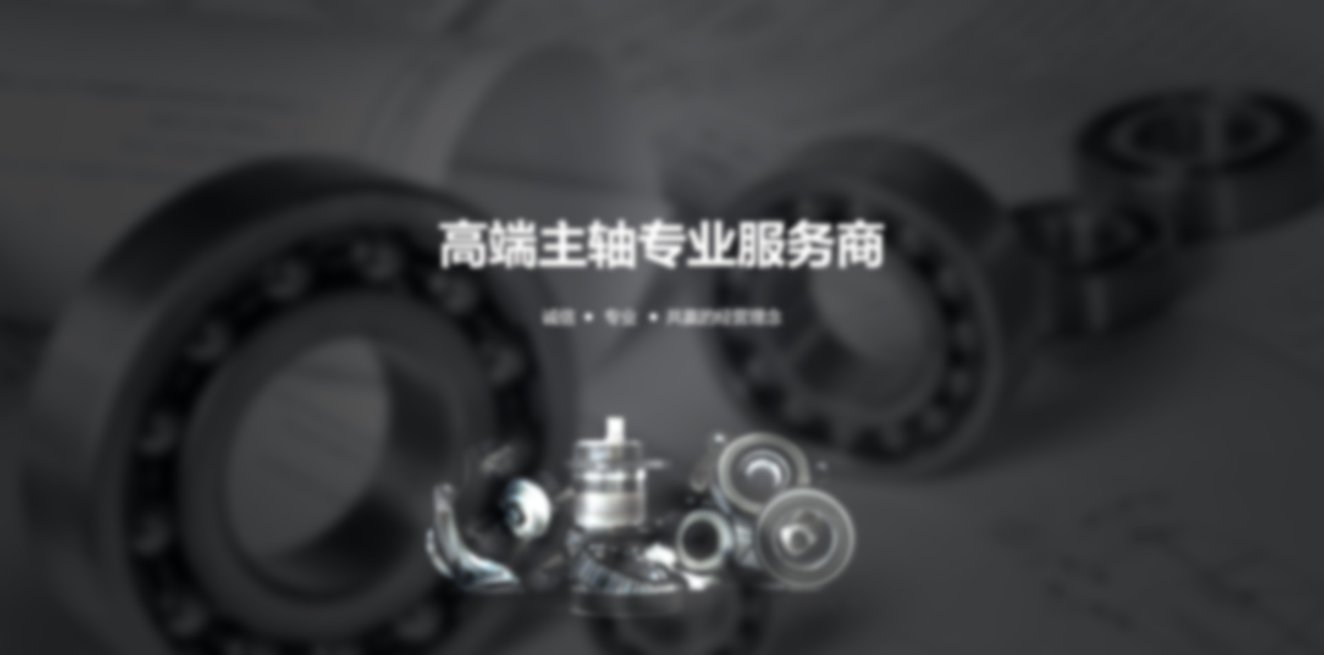 山東皓宇工程機(jī)械有限公司