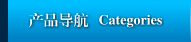 山東皓宇工程機(jī)械有限公司