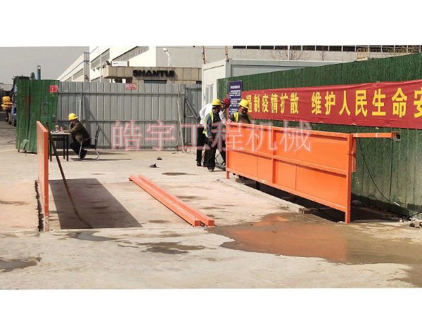 簡(jiǎn)易洗車機(jī)