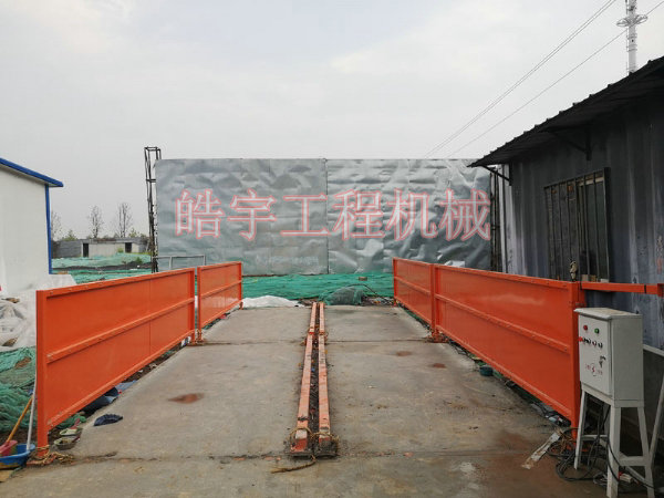 簡(jiǎn)易洗車機(jī)