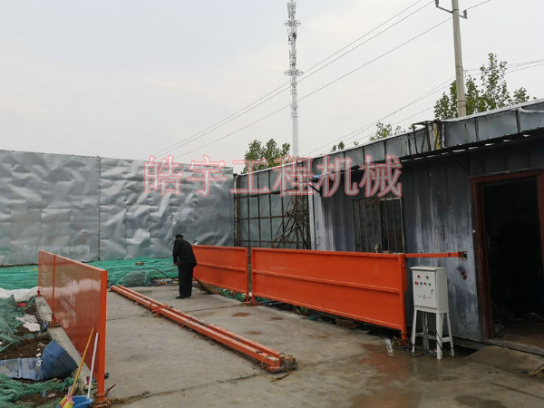 簡(jiǎn)易洗車機(jī)